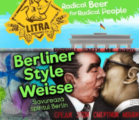 Пиво Berliner Style Weisse Пиво Berliner Style Weisse