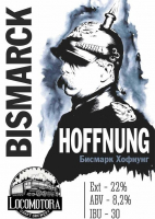 Пиво Bismarck Hoffnung / Бисмарк Хофнунг Пиво Bismarck Hoffnung / Бисмарк Хофнунг