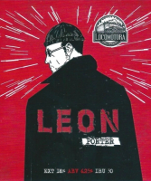 Пиво LEON Пиво LEON