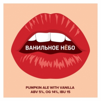 Пиво Ванильное нёбо Пиво Ванильное нёбо