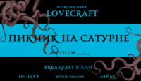 Пиво Пикник На Сатурне