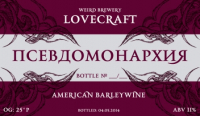 Пиво Псевдомонархия