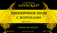 Пиво Пшеничное поле с воронами