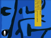 Пиво Тварь: Навсегда