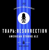 Пиво Тварь: Resurrection
