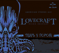 Пиво Тварь У Порога (Big Brew)