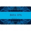 Пиво ВИА IPA