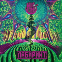 Пиво Лабиринт