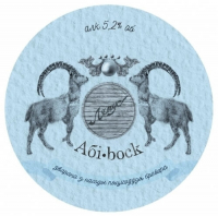 Пиво Абібок