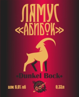 Пиво Абибок