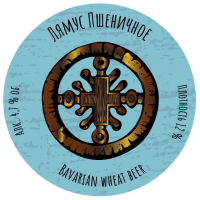 Пиво Лямус Пшеничное