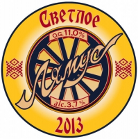 Пиво Лямус Светлое