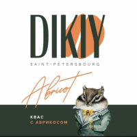 Пиво Dikiy Brut Abricot