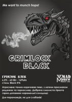 Пиво Grimlock Black