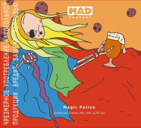 Пиво Magic Potion