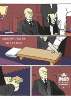 Пиво Юбицумэ Пиво Юбицумэ