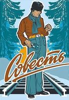 Пиво Совесть