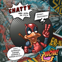 Пиво Chatty