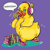 Пиво Сушка. Фитоняша Пиво Сушка. Фитоняша