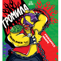 Пиво Громила