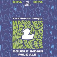 Пиво Хмельная среда DIPA Пиво Хмельная среда DIPA