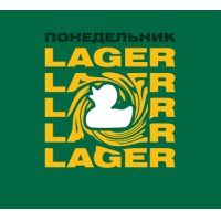 Пиво Понедельник