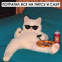 Пиво Транжира