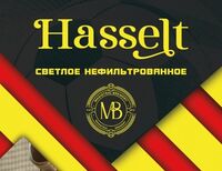 Пиво Hasselt