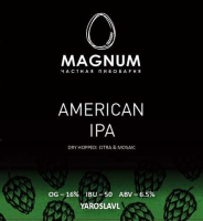 Пиво American IPA Citra & Mosaic