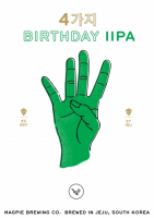 Пиво 4th Birthday IIPA / 4가지