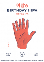 Пиво 6th Birthday IIIPA / 아삼6 Пиво 6th Birthday IIIPA / 아삼6