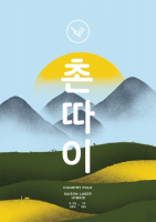 Пиво Country Folk / 촌따이