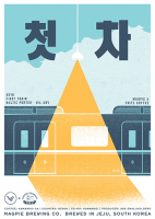 Пиво First Train / 첫차 Пиво First Train / 첫차