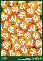 Пиво Juicy Box No.9