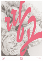 Пиво Tango 땅고