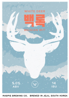 Пиво White Deer / 백록