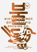 Пиво Winter Warmer / 불턱