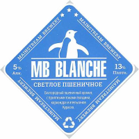 Пиво MB BLANCHE Пиво MB BLANCHE