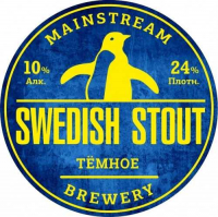Пиво Swedish Stout Пиво Swedish Stout