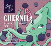 Пиво Chernila Пиво Chernila