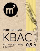 Пиво Квас Пшеничный