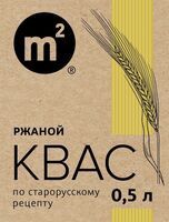 Пиво Квас Ржаной