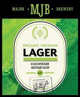 Пиво Organic Premium Lager