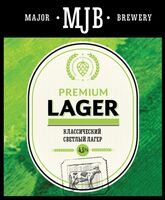 Пиво Premium Lager Пиво Premium Lager