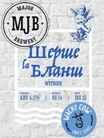 Пиво Шерше La Бланш