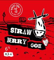 Пиво Straw Berry Goze Пиво Straw Berry Goze