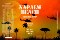Пиво Напалм Бич (NAPALM BEACH)