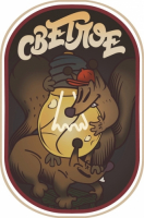 Пиво Svetloe (Светлое)