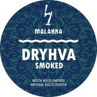 Пиво Dryhva: Smoked