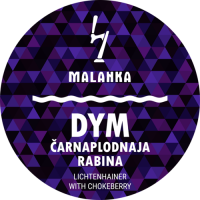 Пиво Dym: Čarnaplodnaja rabina Пиво Dym: Čarnaplodnaja rabina